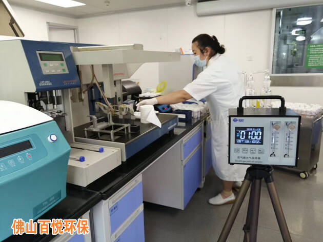 佛山市禪城區中心醫院病理科辦公室甲醛檢測處理項目  佛山市禪城區中心醫院病理科辦公室甲醛檢測處理項目