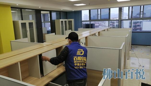 除甲醛專業(yè)公司百悅環(huán)保新房裝修除甲醛 除甲醛專業(yè)公司百悅環(huán)保新房裝修除甲醛